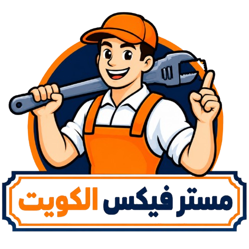 Home appliance repair in kuwait (2)